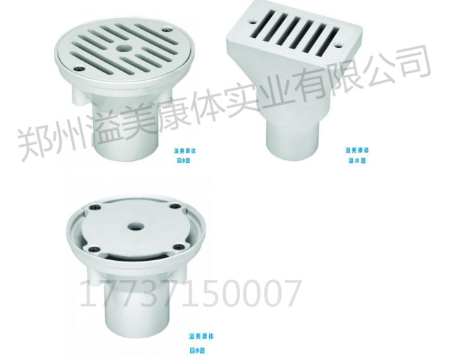 泳池可調(diào)式回水器、溢水器2.jpg