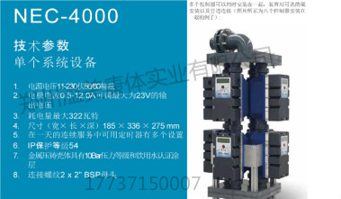 NEC-4000成人池系列-2_meitu_23.jpg